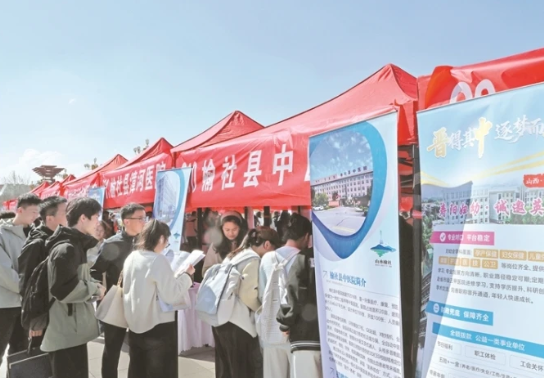 我们倾心相待  你们尽展风华——“晋得其中  逐梦而行”人才