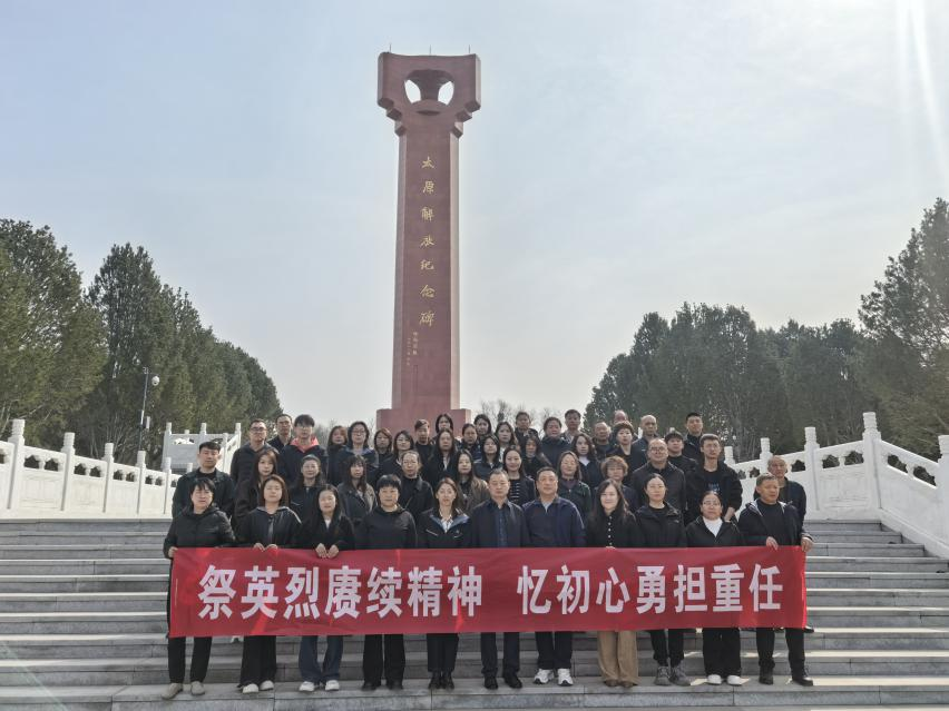 太原市政集团机关党总支联合物业公司、安装公司、经营公司、项目