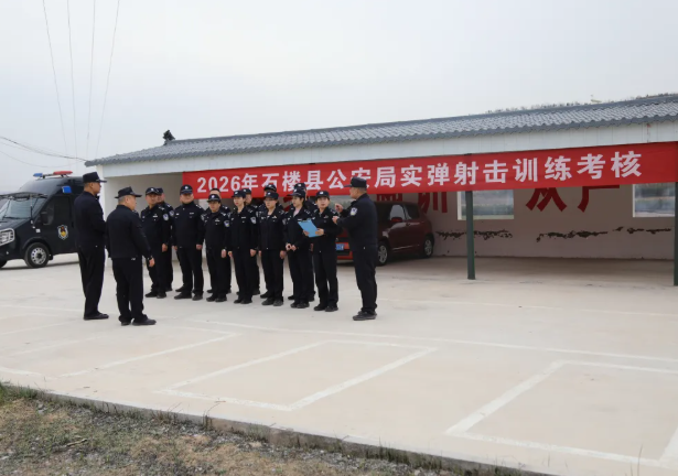春训砺剑铸铁军：山西吕梁石楼公安实弹射击训练纪实