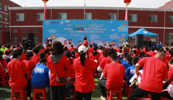 吕梁泰化医院助力世界孤独症意识日公益行动山西会场圆满落幕