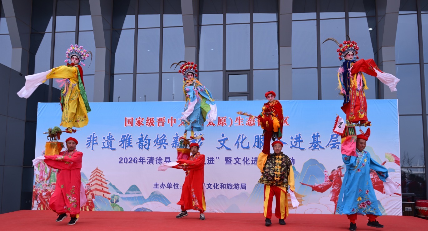 非遗雅韵焕新彩  文化服务进基层——太原清徐县“非遗五进”活