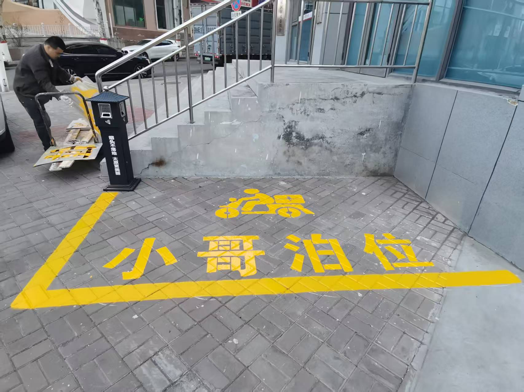 太原万柏林区王化街道：施划专属停车泊位  暖心服务新就业群体