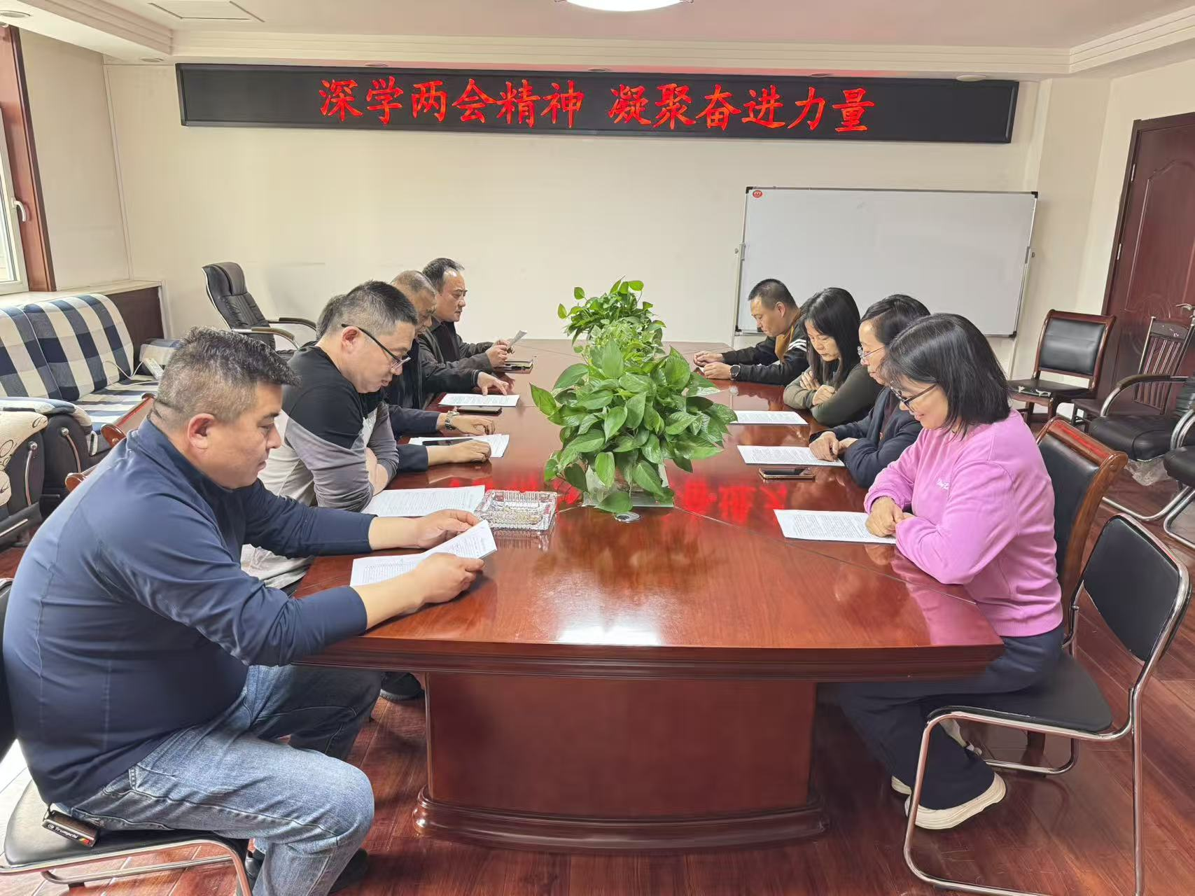 深学两会精神  凝聚奋进力量——太原市辰宇市政工程有限公司党