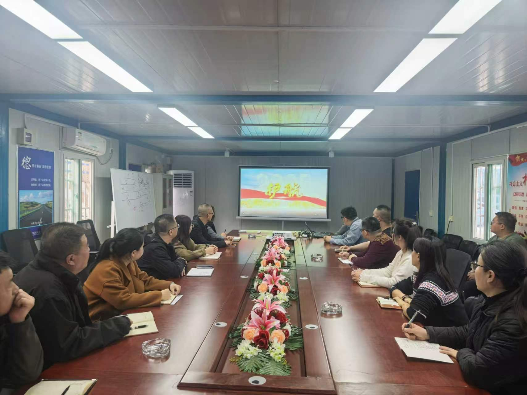 强化纪律意识  筑牢廉洁根基——太原市政集团四公司组织观看专