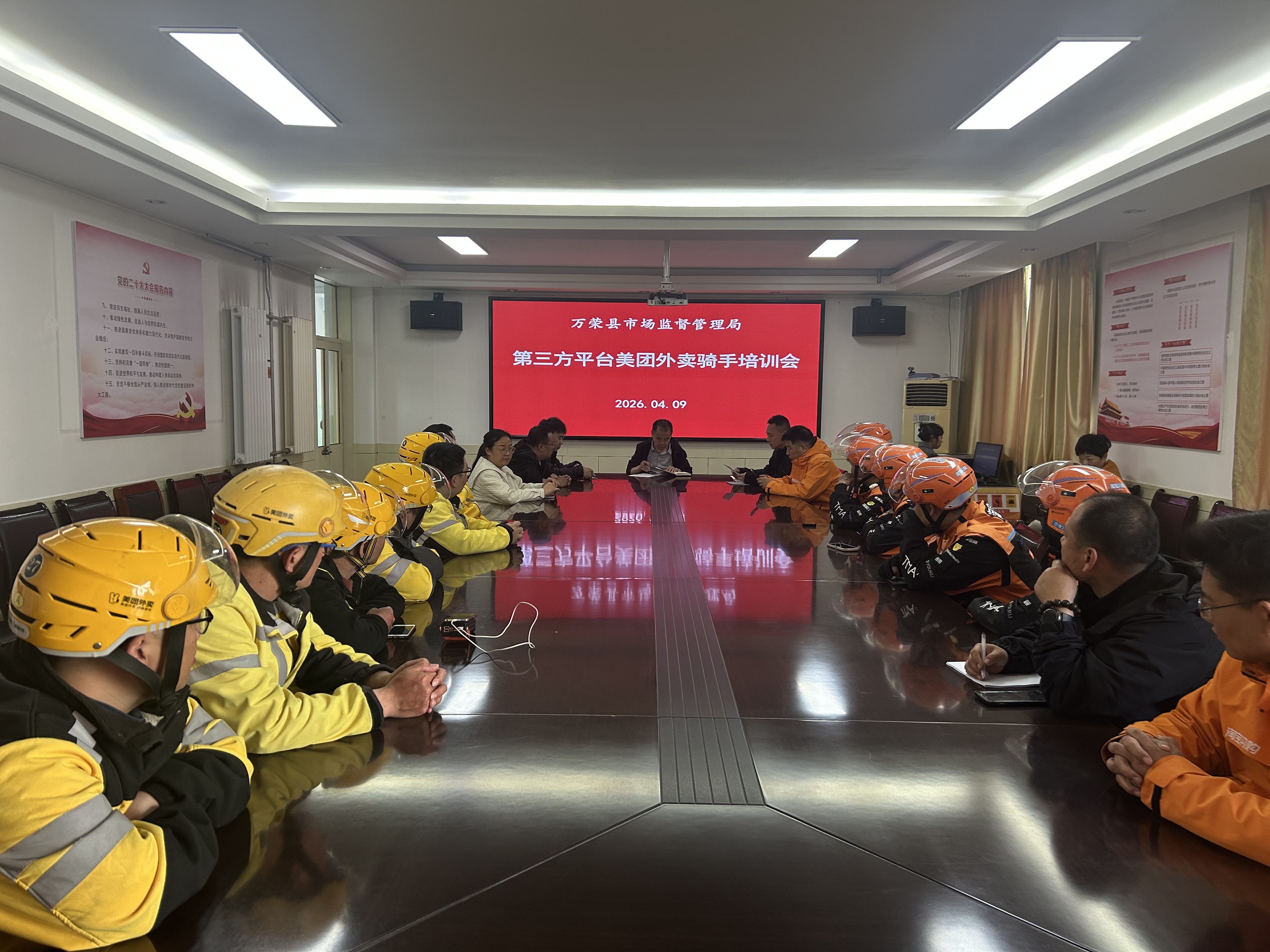 微信图片_20260414152723_3942_1354.jpg