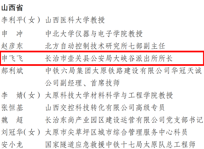 微信图片_2026-04-28_093141_690.png