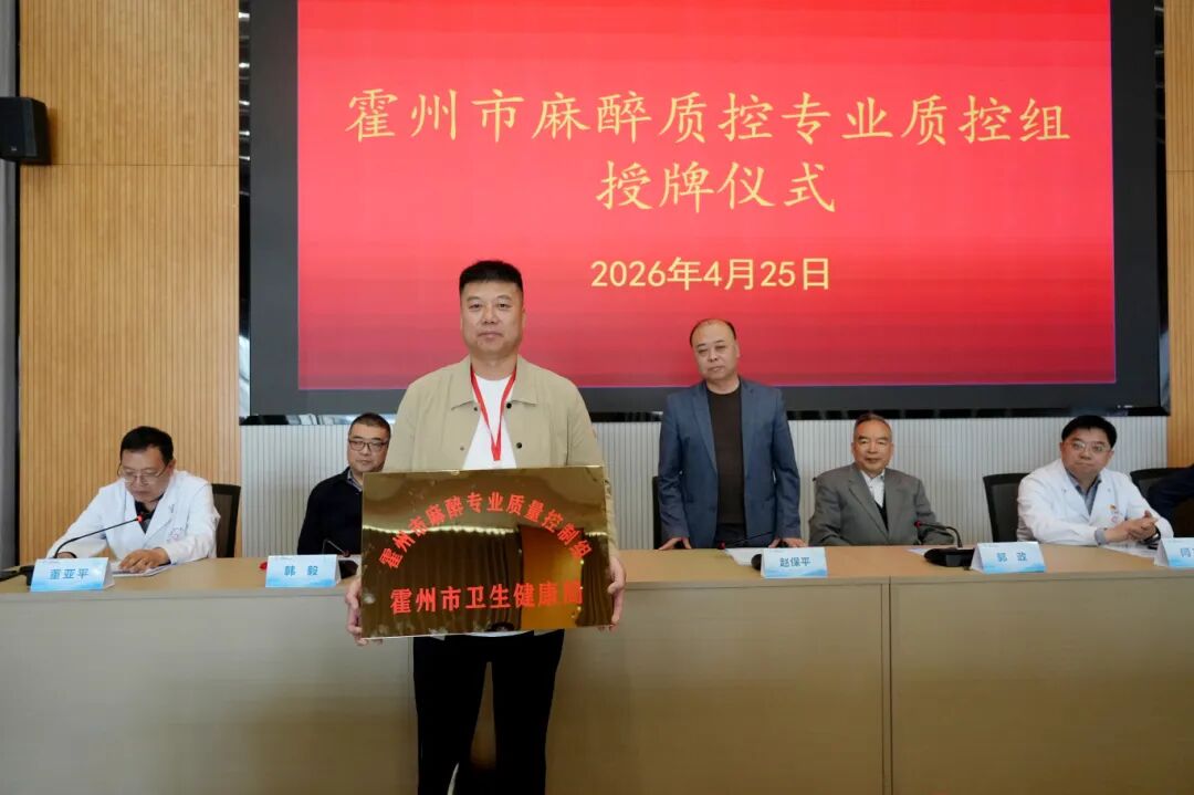 微信图片_2026-04-28_093611_874.jpg