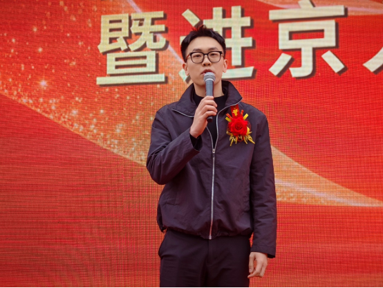 鑫聚缘“贡羊伊东”全链布局 东乡贡羊全面进京入港出海战略奏响产业发展的时代新篇章(1)(1)1224.png