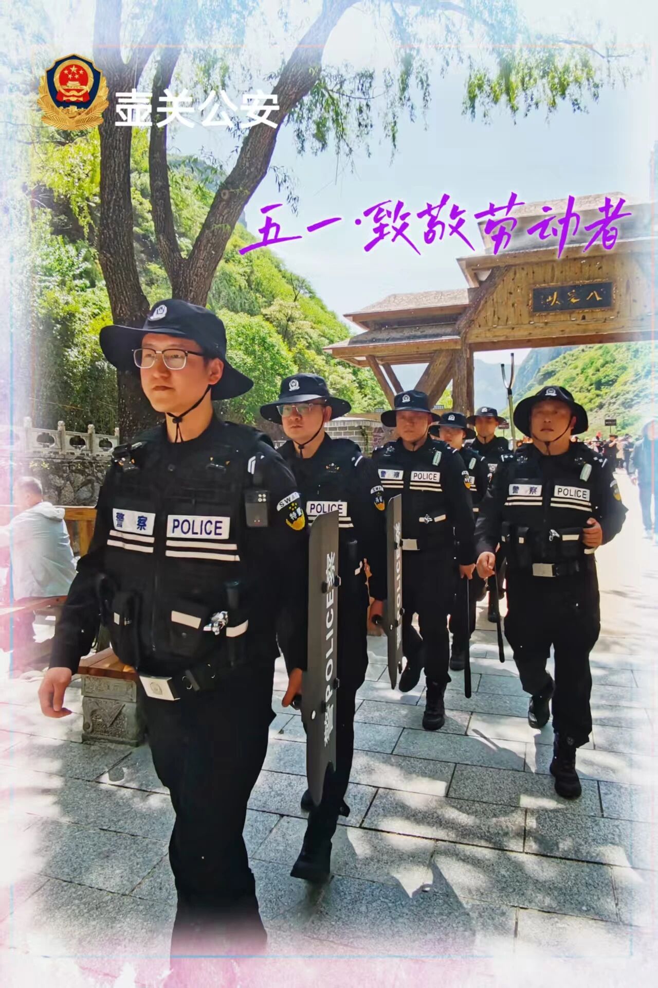 微信图片_2026-05-01_184344_395.jpg