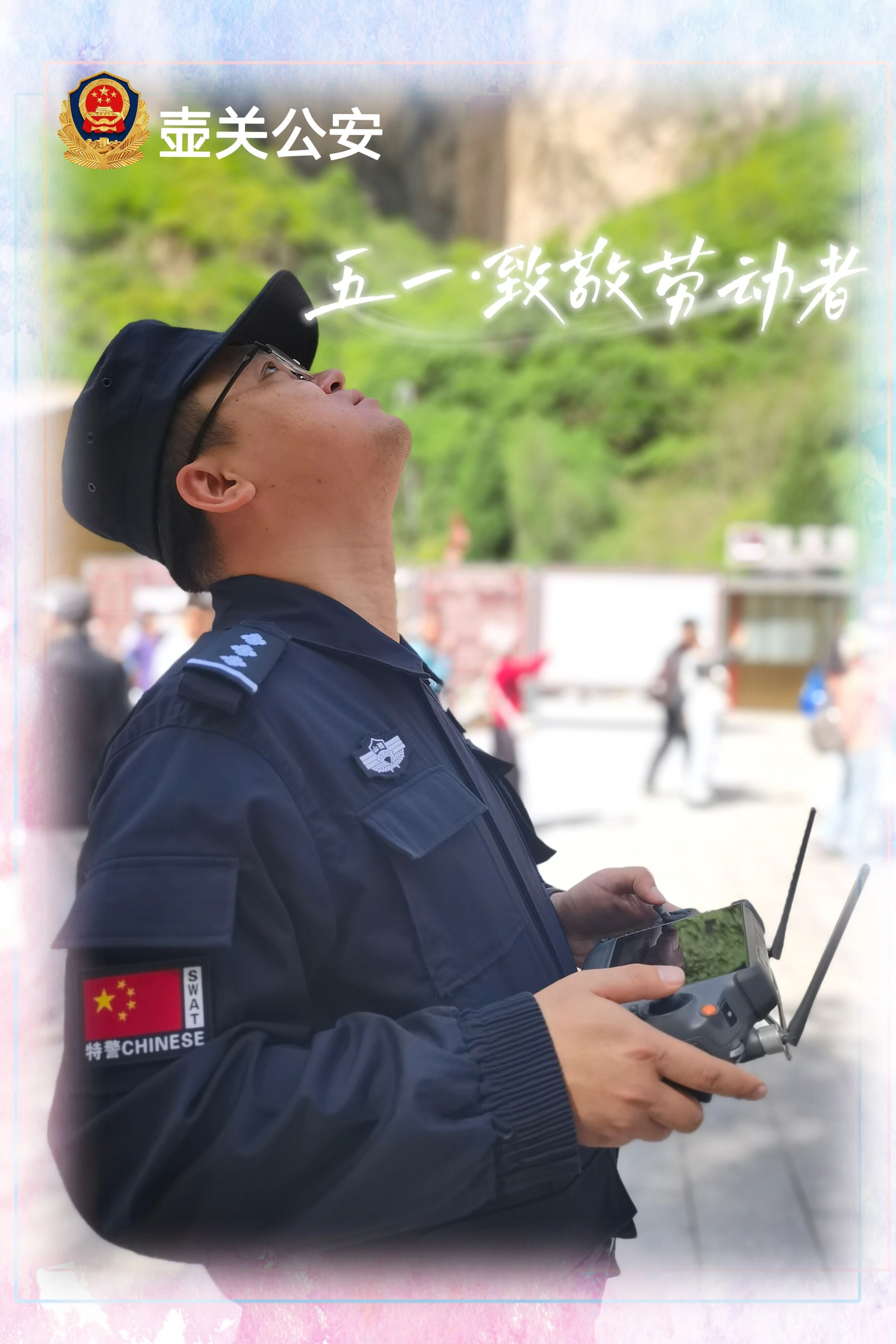 微信图片_2026-05-01_184350_588.jpg