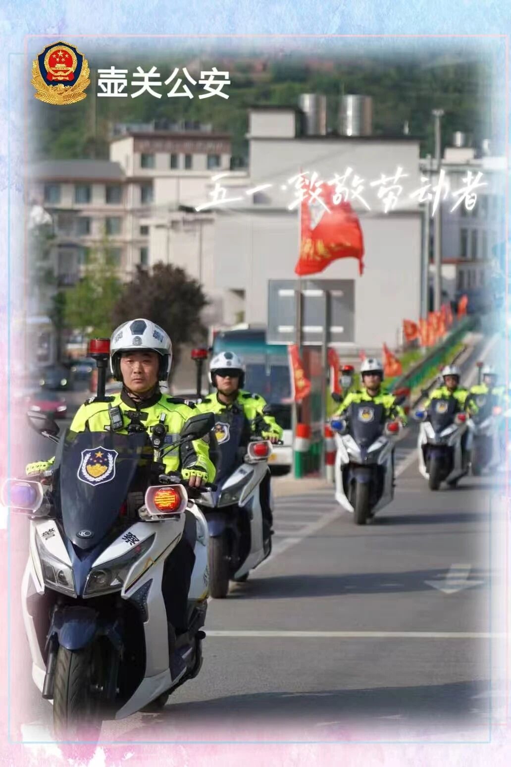 微信图片_2026-05-01_184403_350.jpg