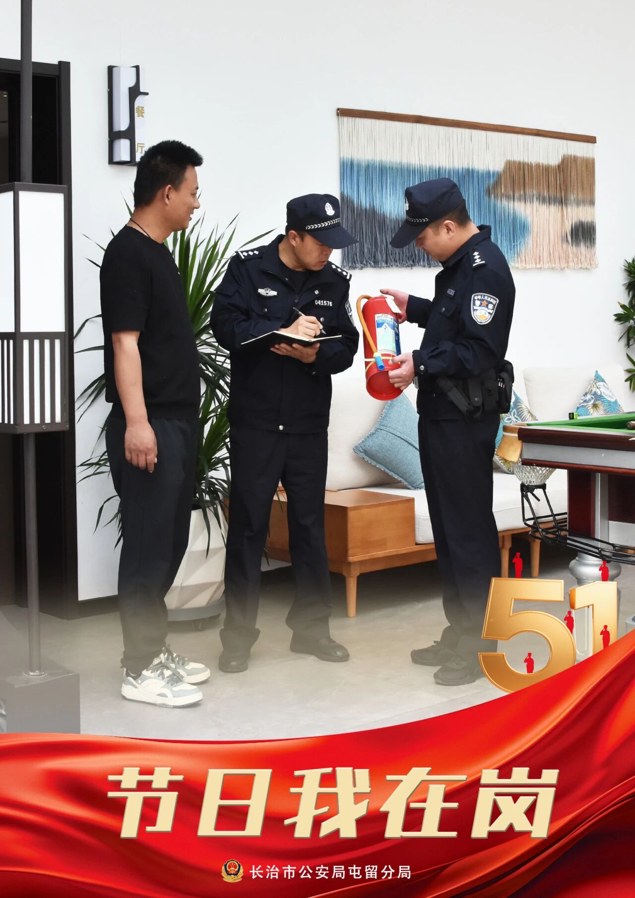 微信图片_2026-05-01_184849_654.jpg