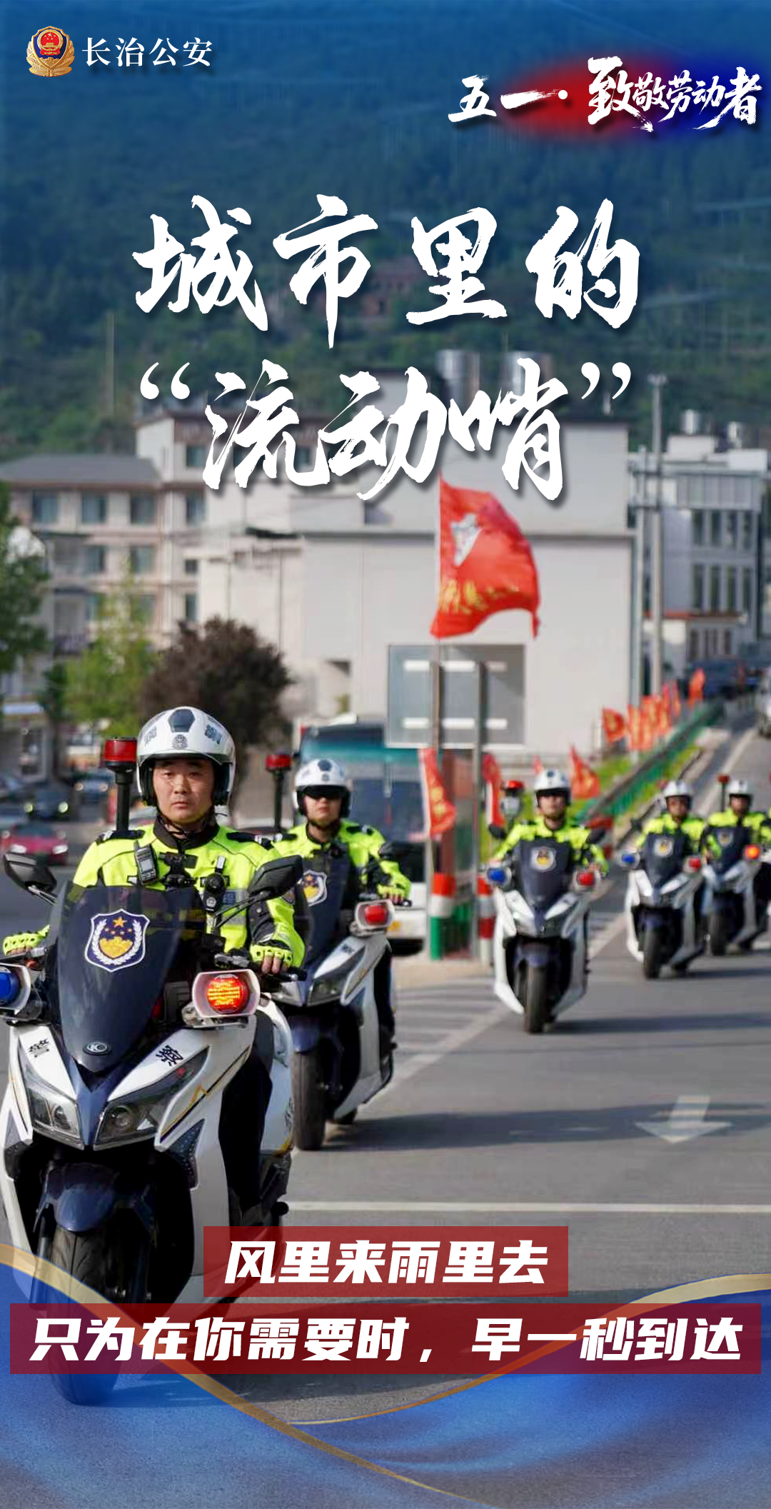 微信图片_2026-05-01_190000_455.png