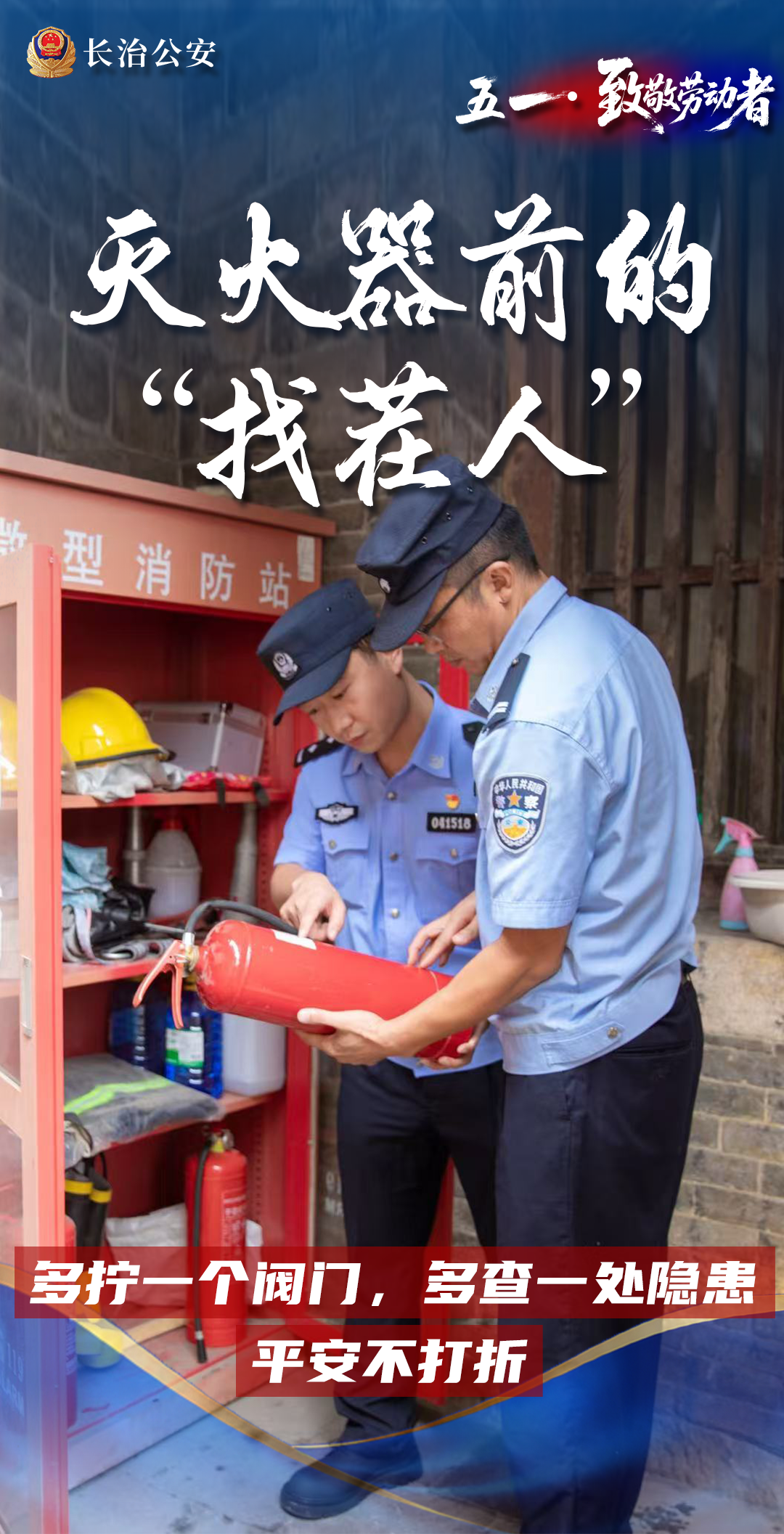 微信图片_2026-05-01_190009_646.png