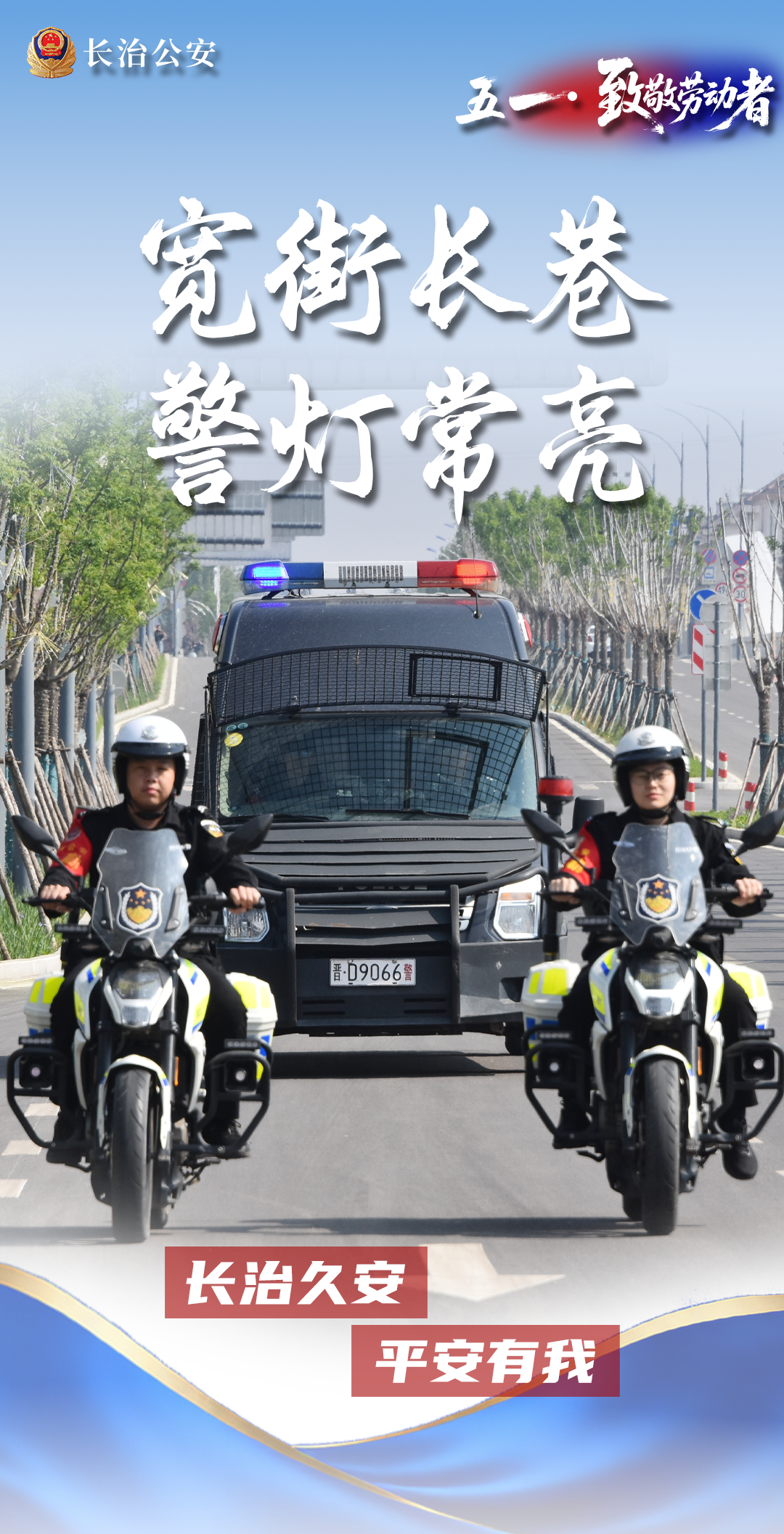 微信图片_2026-05-01_190040_710.png