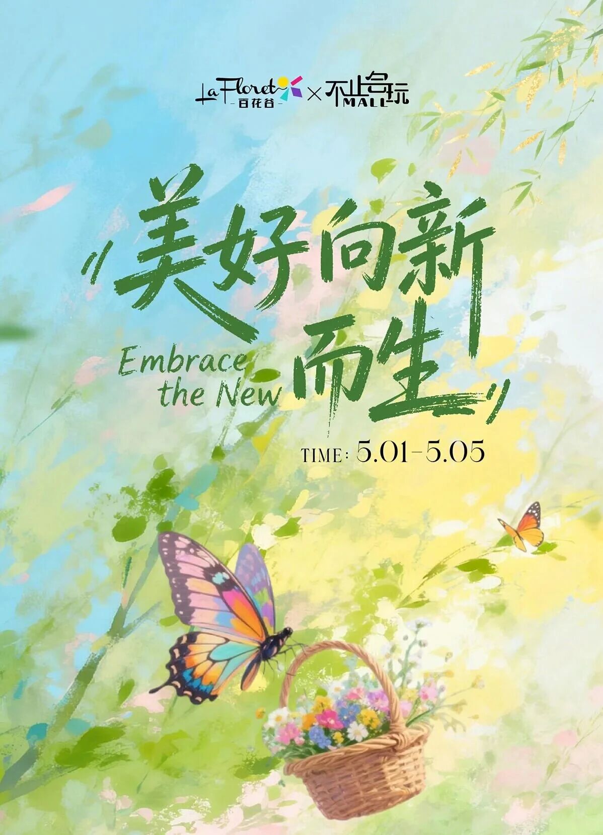 微信图片_2026-05-02_140831_820.jpg