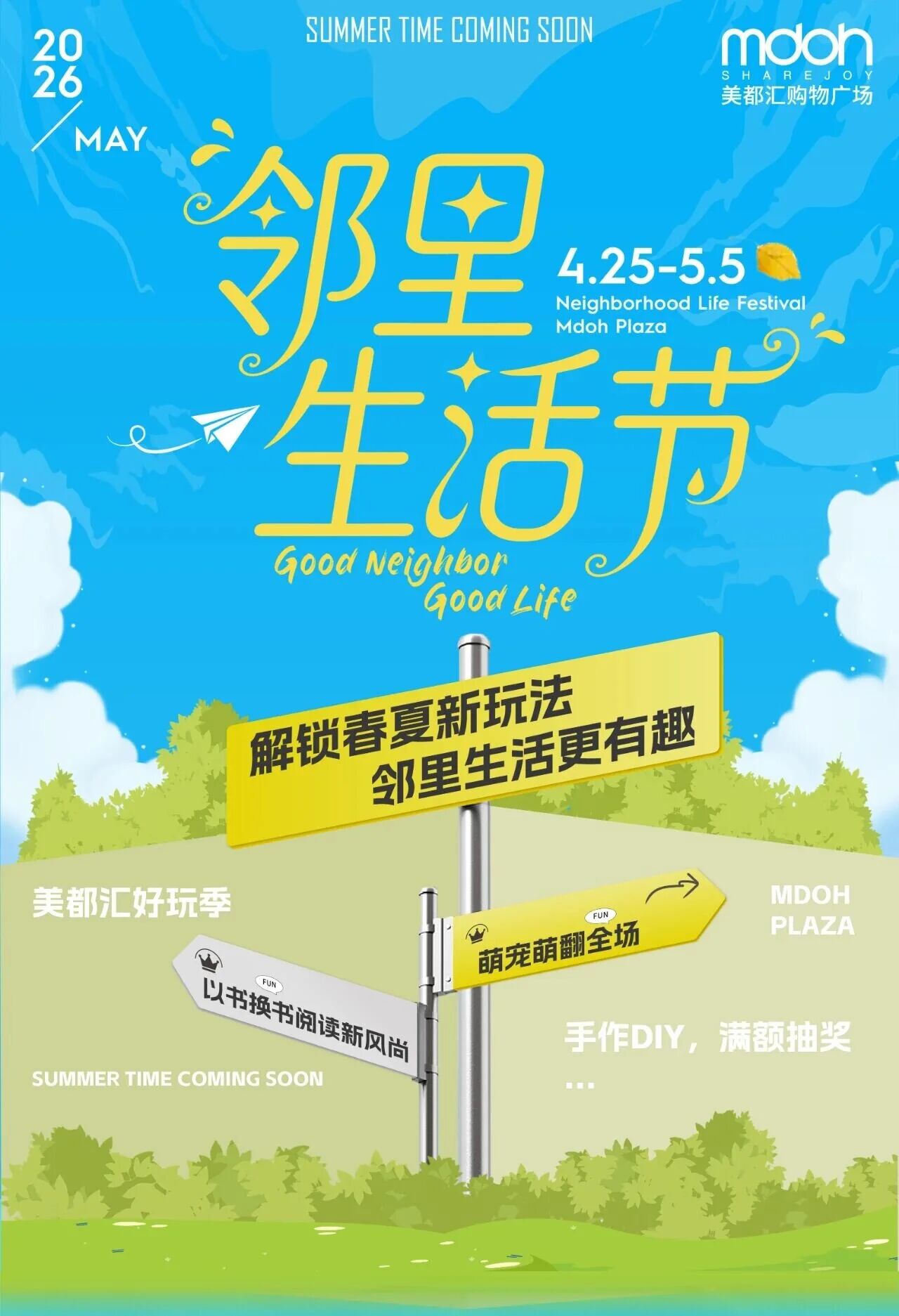 微信图片_2026-05-02_140810_765.jpg