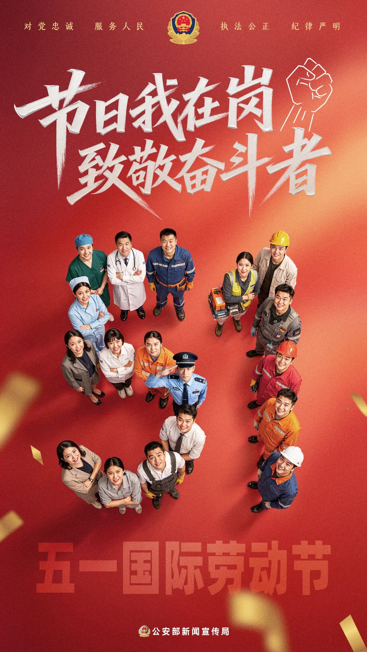 微信图片_2026-05-02_154509_686.jpg