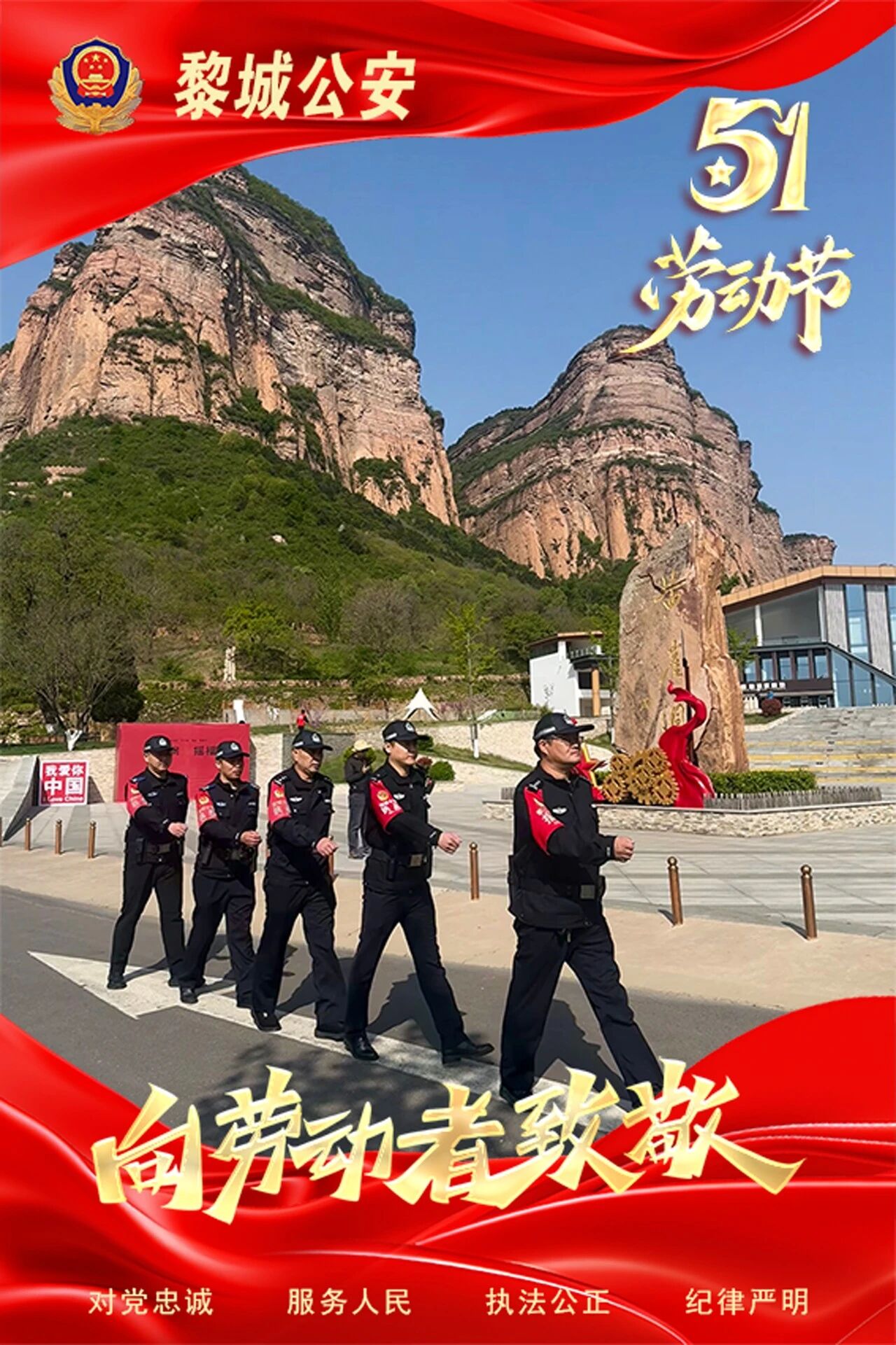 微信图片_2026-05-03_200618_883.jpg