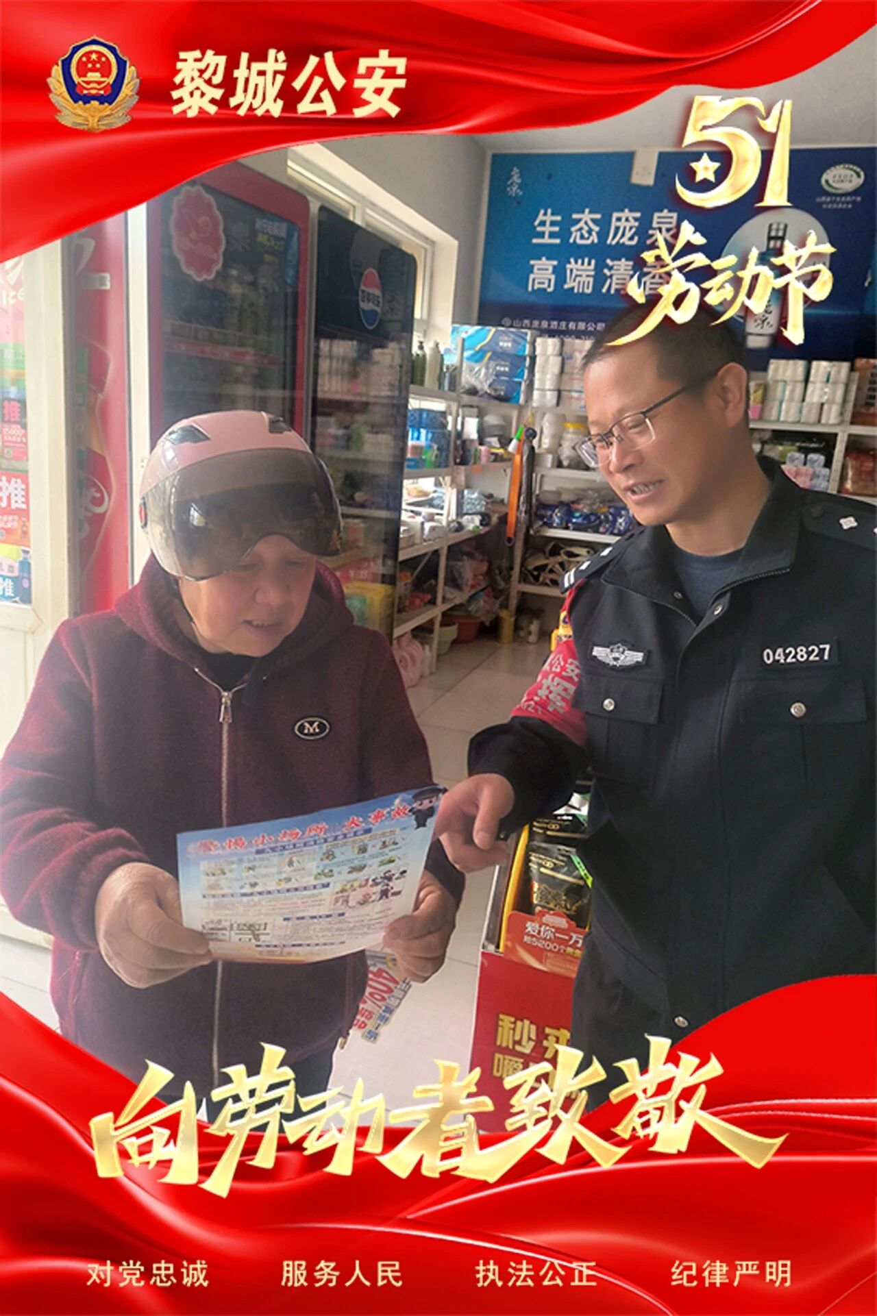 微信图片_2026-05-03_200629_755.jpg
