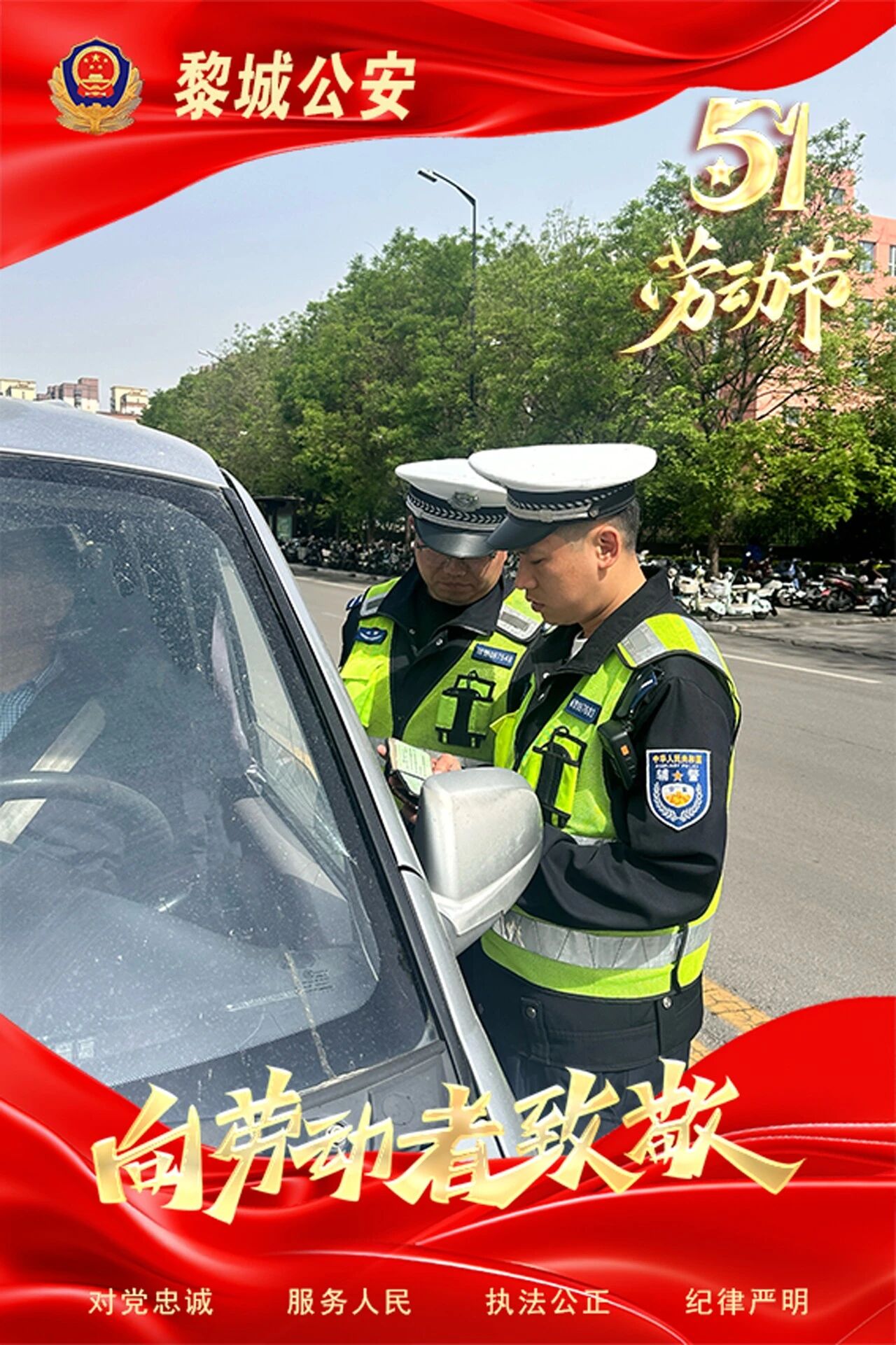 微信图片_2026-05-03_200637_083.jpg