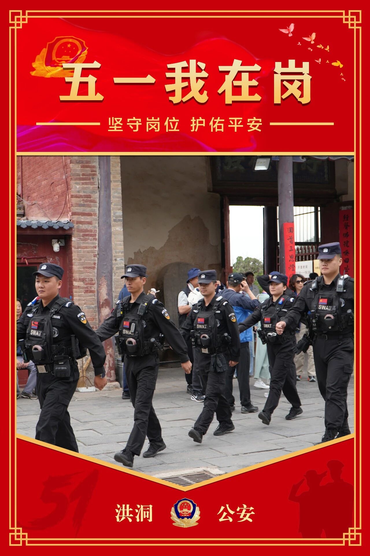 微信图片_2026-05-03_205630_116.jpg