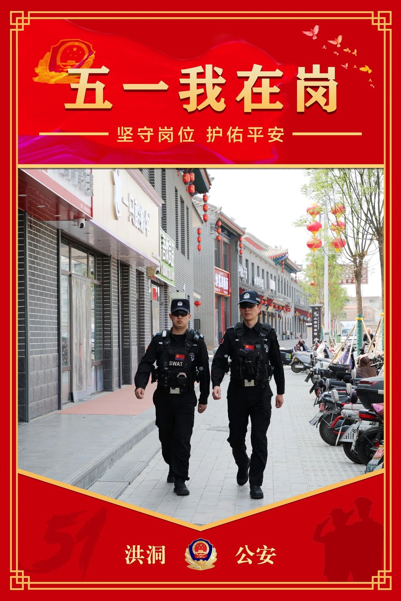 微信图片_2026-05-03_205609_940.jpg
