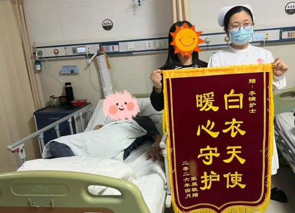 锦旗致谢暖人心  白衣守护显担当——山医大二院神经内科护士团