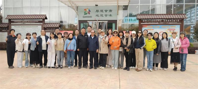 甘肃兰州：城关区文化旅游发展行业协会莅临通渭县开展合作交流活动(1)614.png