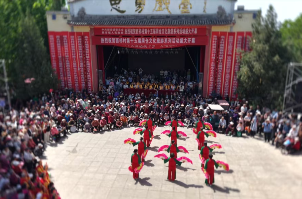 文农旅融合赋能乡村振兴  第十五届周仓文化旅游活动圆满举办—