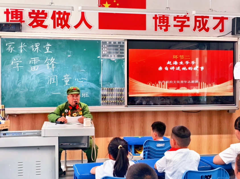 榜样结对润童心  法治守护伴成长——红色法治文化青年志愿团开
