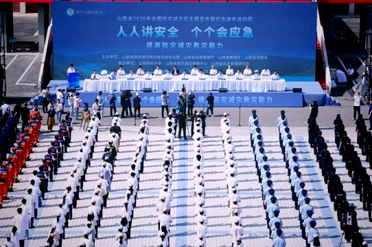 微信图片_20260513164609_6635_36.jpg 微信图片_20260513164609_6635_36.jpg