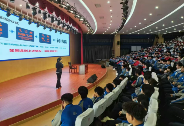 山西吕梁移动公司客户服务综支联合党支部：反诈宣讲筑防线  数智守护护平安