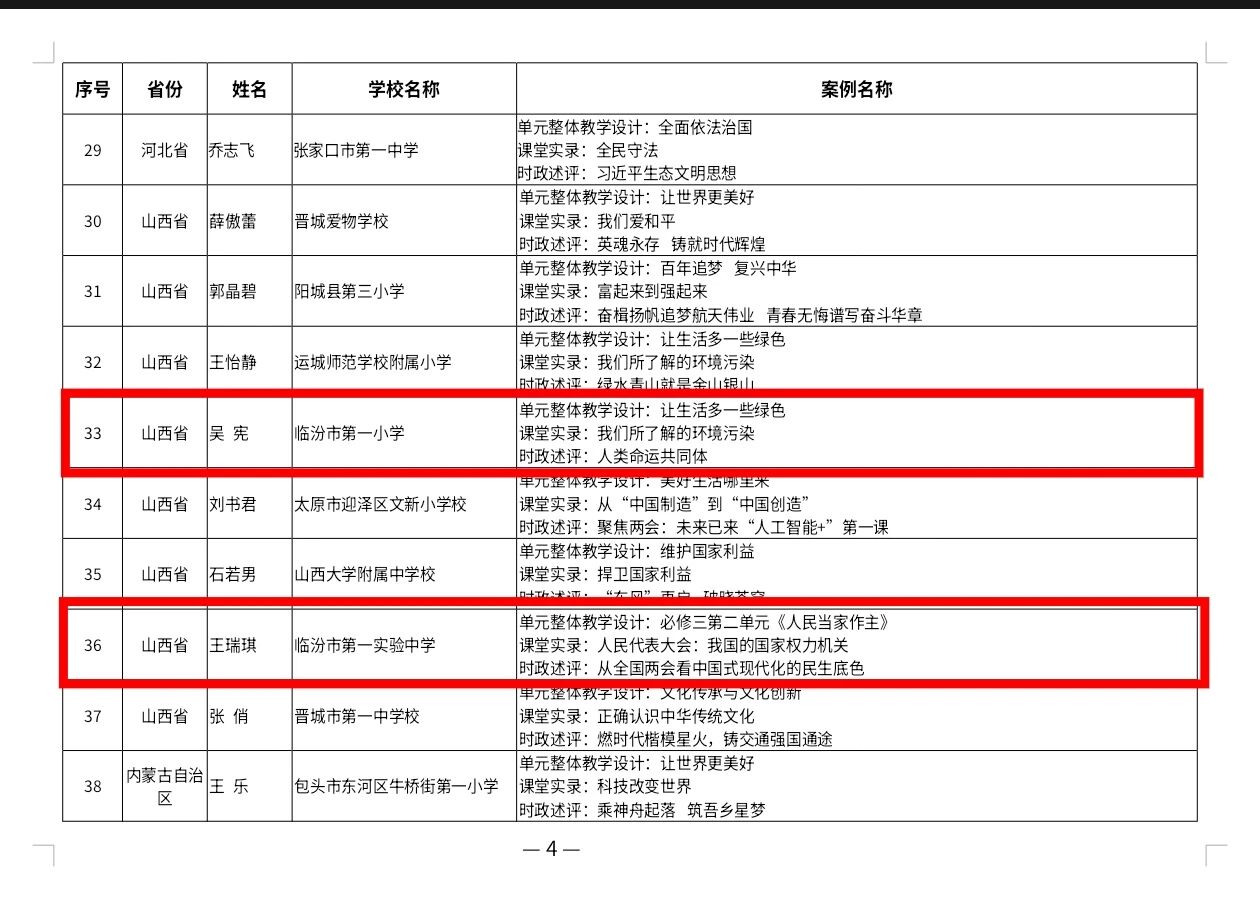 微信图片_2026-05-14_152835_510.jpg 微信图片_2026-05-14_152835_510.jpg