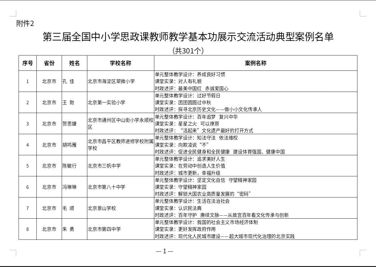 微信图片_2026-05-14_152830_645.jpg 微信图片_2026-05-14_152830_645.jpg