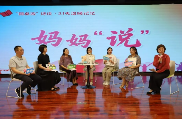 太原小店区2026年“妈妈写书会”家庭赋能行动暨“5·15国际家庭日”主题活动举