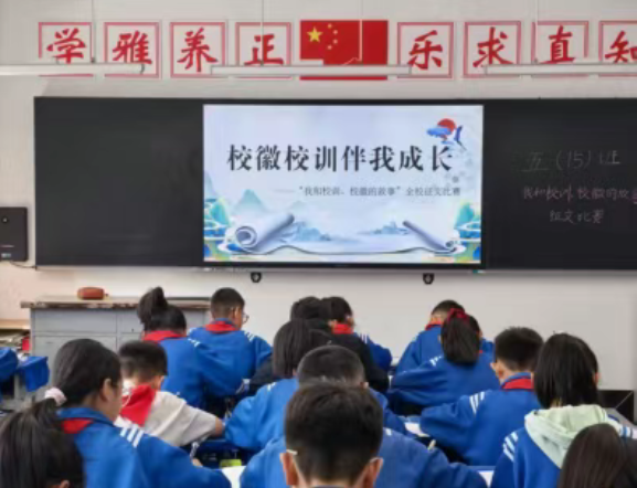 笔墨抒怀  雅韵润心——山西吕梁离石东关小学校“校徽校训伴我