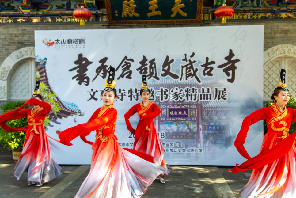 “书承仓颉·文藏古寺”文殊寺特邀书家精品展正式启幕