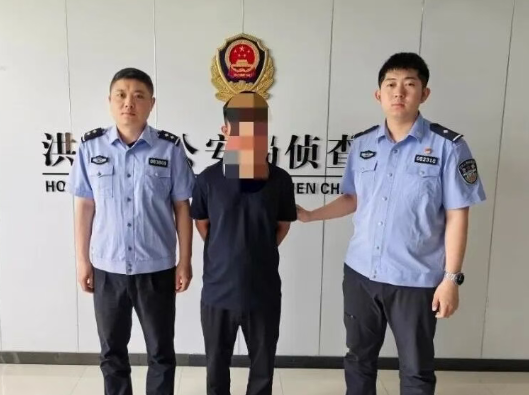 临汾洪洞公安破获一起侵犯公民个人信息案