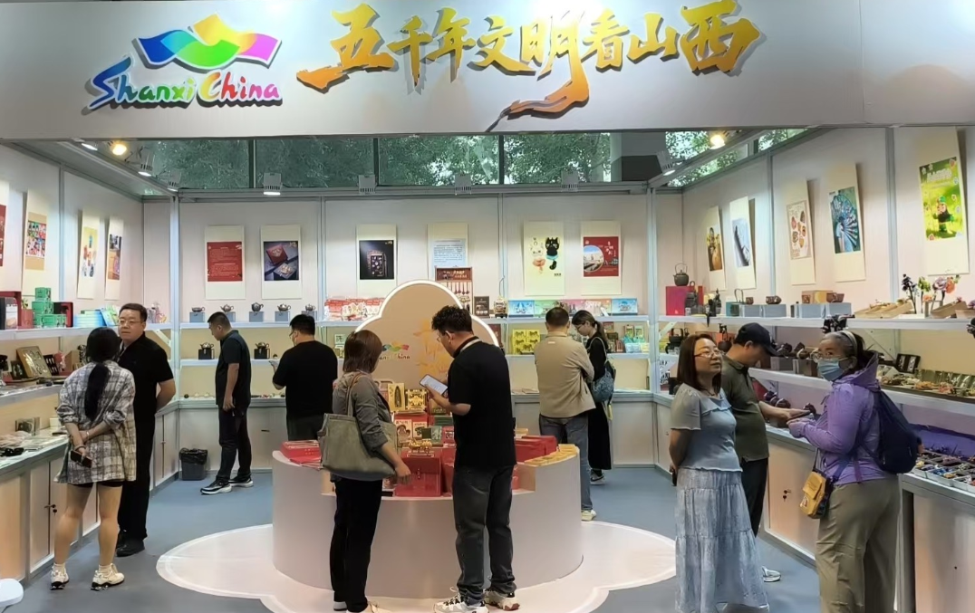三晋匠心耀京城  文创非遗绽芳华——山西组团亮相首届中国新文创市集