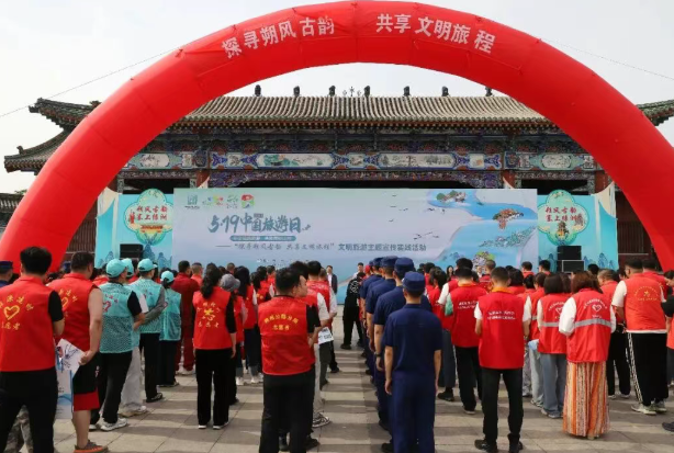 探寻辽金古韵  践行文明出游——朔州中院积极参与5·19中国旅游日主题活动