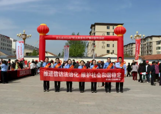 朔州右玉县人民检察院开展信访工作法治化普法宣传活动