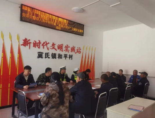 夏日共建话安全——临汾安泽公安交管大队交通安全“美丽乡村行”走进和平村