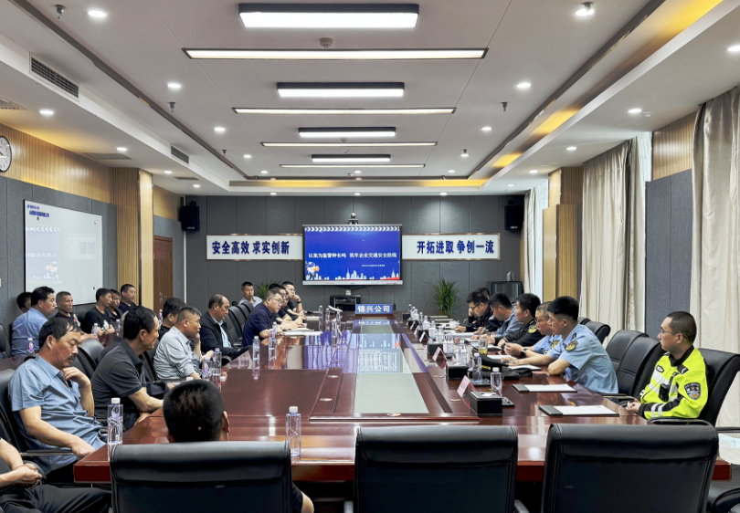 源头常治除隐患  安全护航促发展——山西吕梁兴县交通安全整治专班深入肖家洼煤矿开