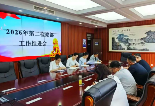 山西吕梁交口检察院：抓业务与严作风同发力，提质效与真转变双促进
