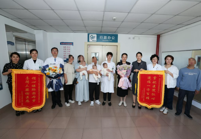 锦旗传谢意！三胞胎家庭暖心致谢临汾市中心医院