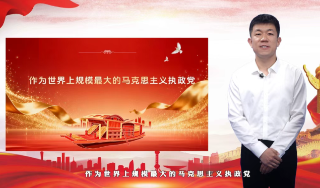 时刻保持解决大党独有难题的清醒和坚定——中共吕梁市委党校党史党建教研室助理讲师 