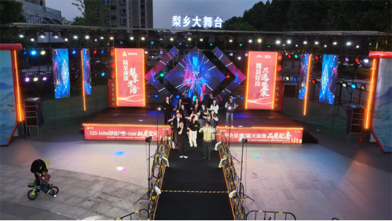 河北魏县：“梨乡大舞台”燃爆夏夜，点亮夜经济新引擎)459.png