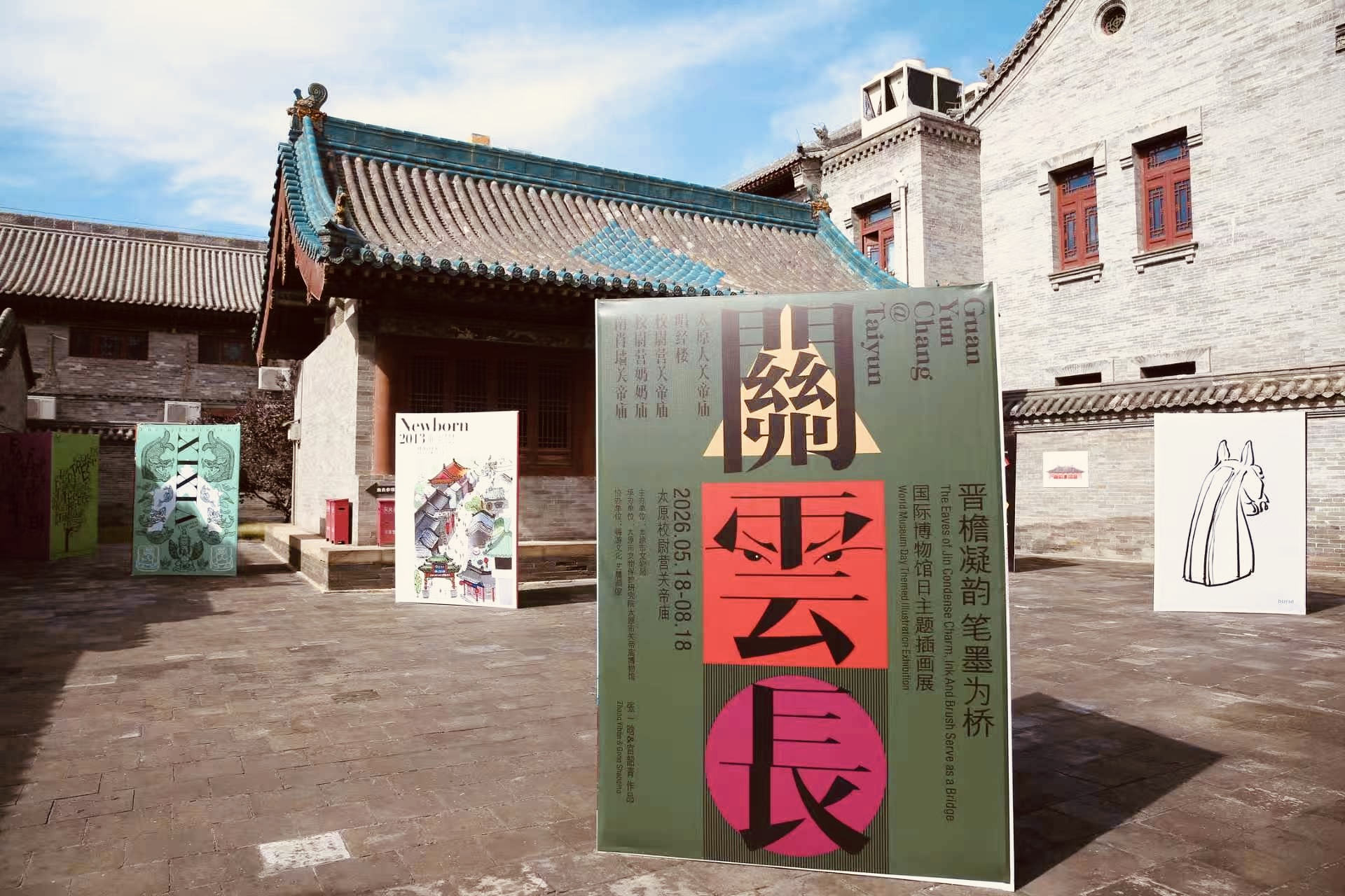 微信图片_20260524113847_6753_1354.jpg 微信图片_20260524113847_6753_1354.jpg