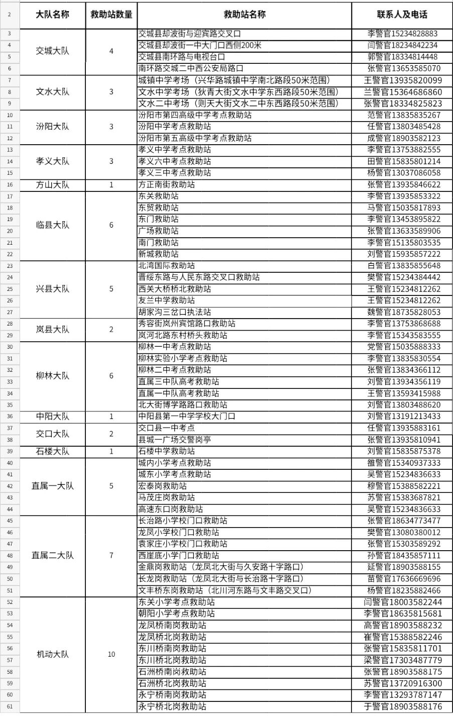 微信图片_2026-06-07_181853_453.jpg 微信图片_2026-06-07_181853_453.jpg